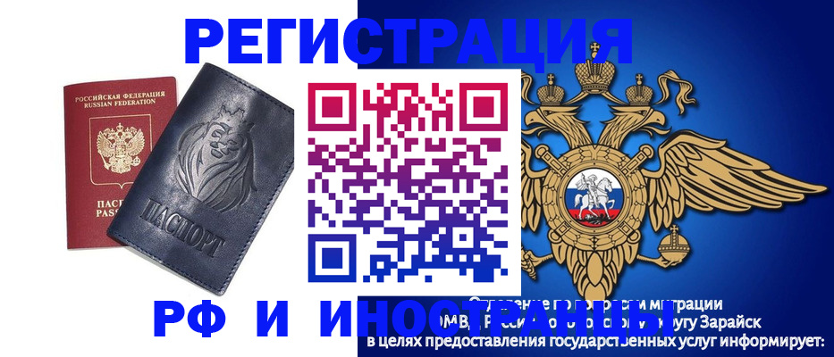 прописка для военкомата в Камызяке